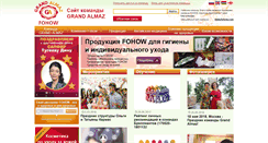 Desktop Screenshot of grandalmaz.com